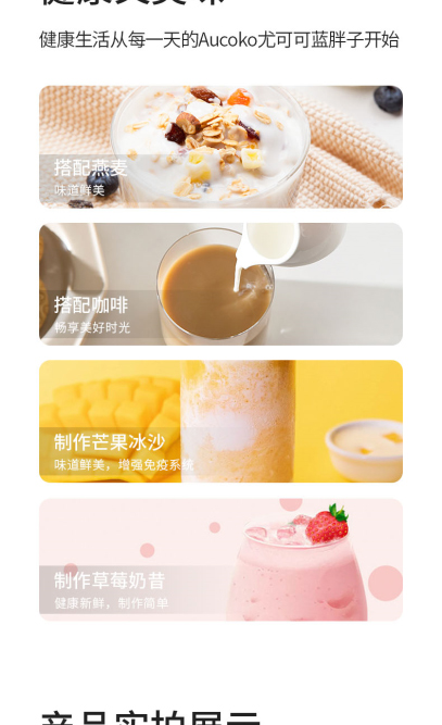 尤可可全脂_11.jpg