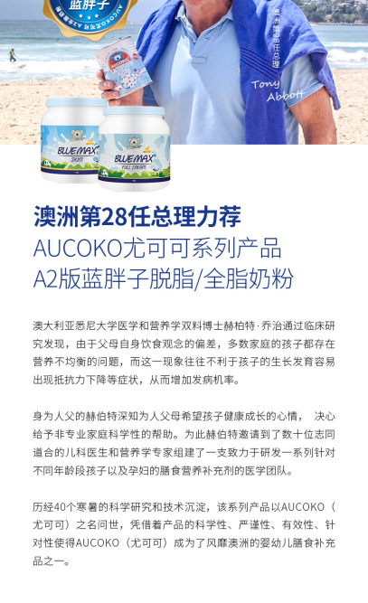 尤可可全脂_15.jpg