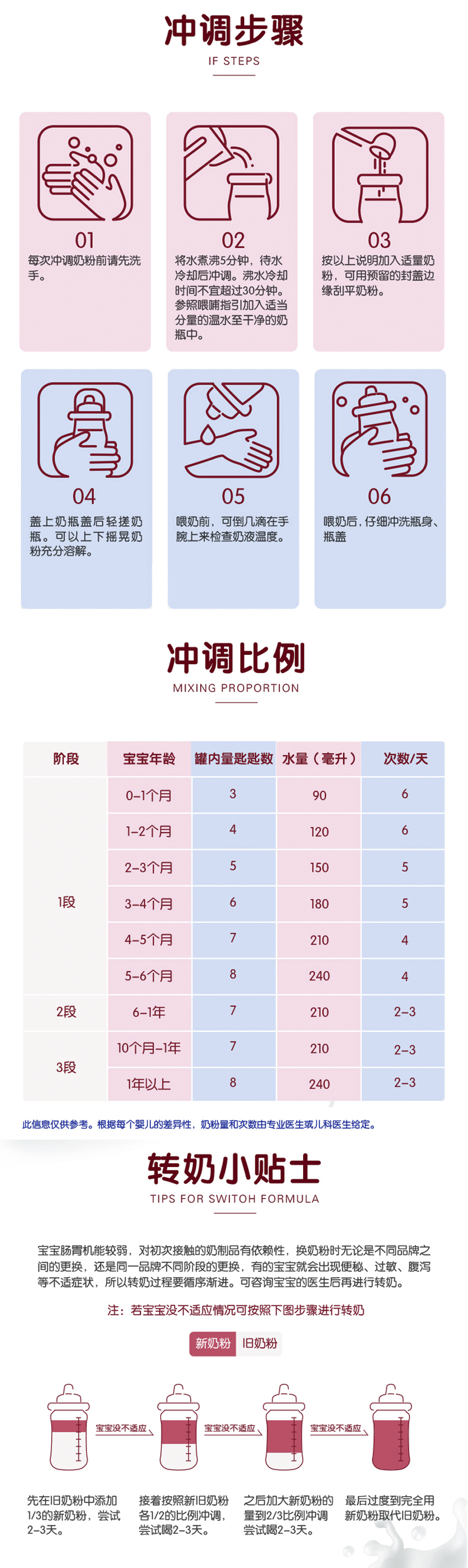 详情图 (8).jpg