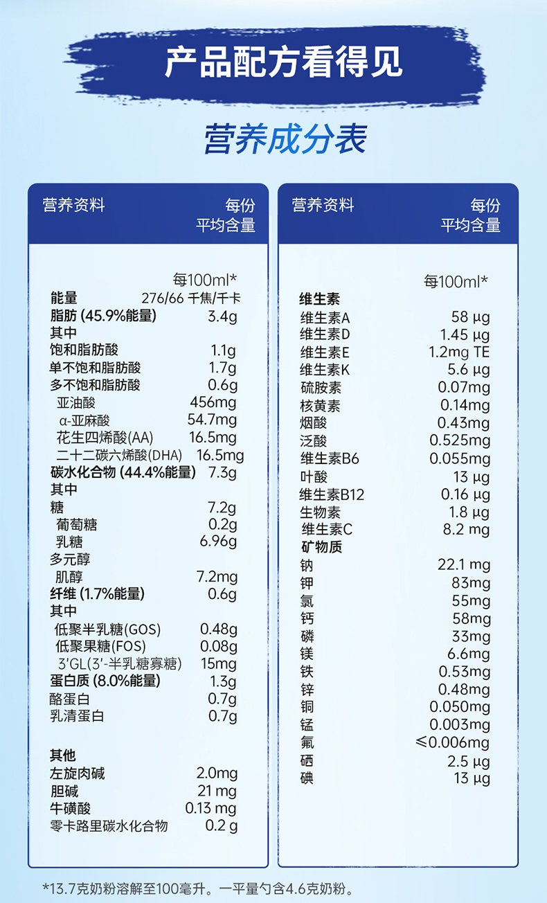 牛栏1段-2.png