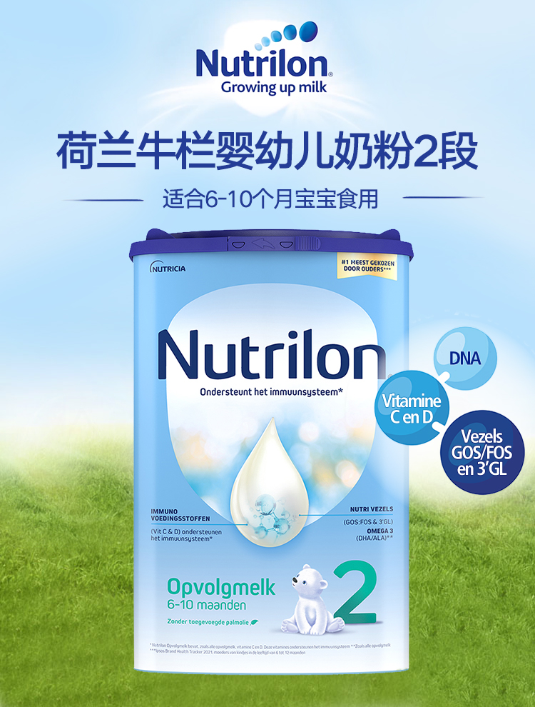 牛栏2段-1.png