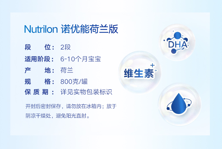 牛栏2段-2.png
