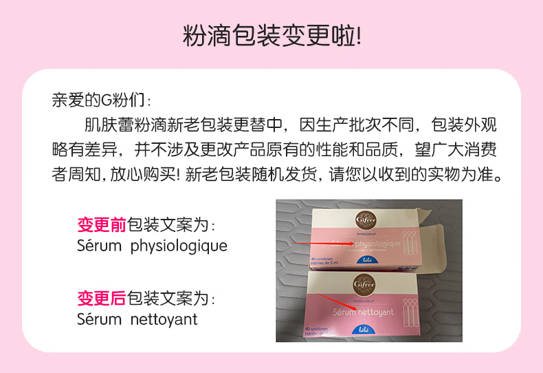 微信图片_20230417133719.png