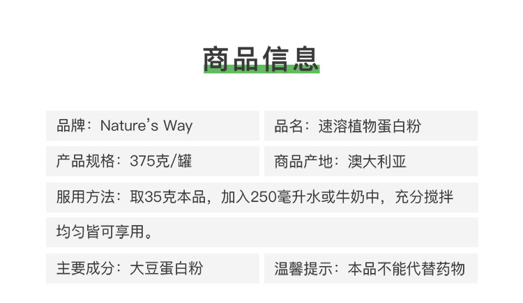 详情 (10).jpg