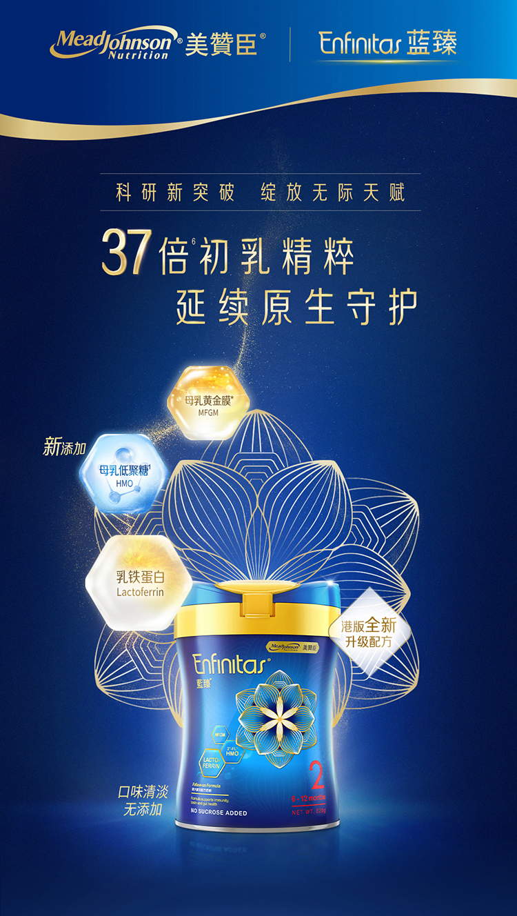 蓝臻S2-820g-UED_01.jpg