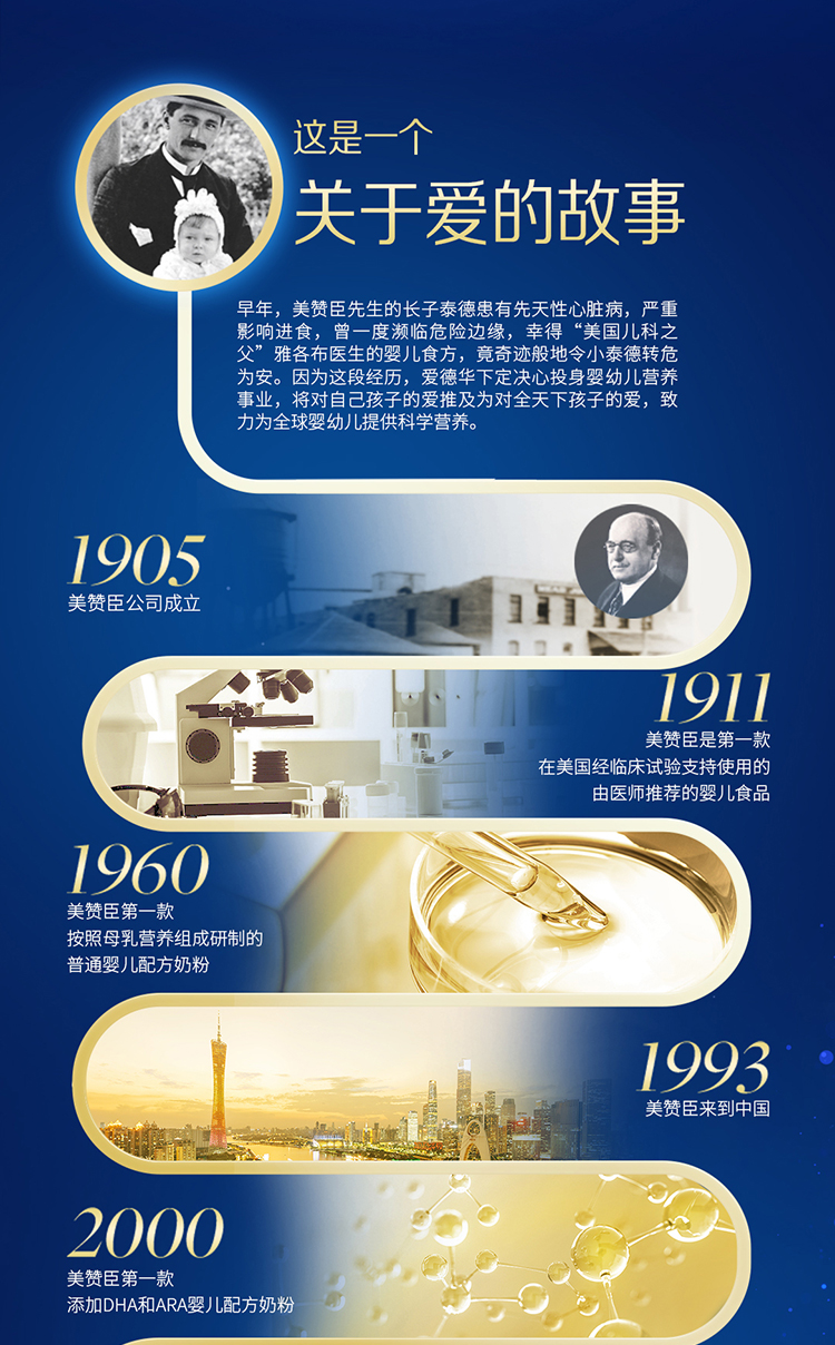 蓝臻S2-820g-UED_03.jpg