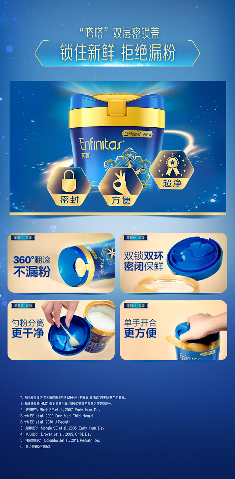 蓝臻S2-820g-UED_08.jpg