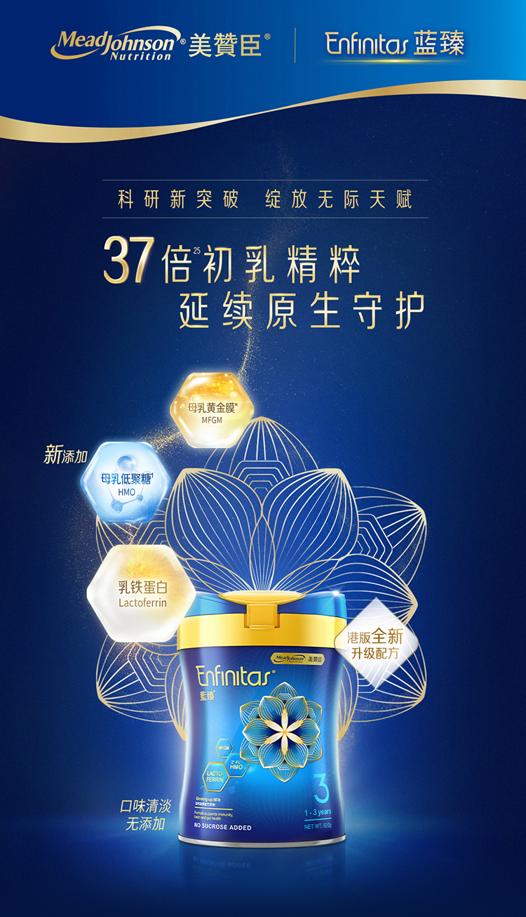 蓝臻S3-820g-UED_01.jpg