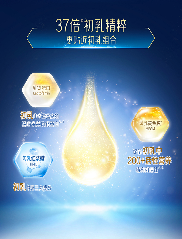 蓝臻S3-820g-UED_02.jpg