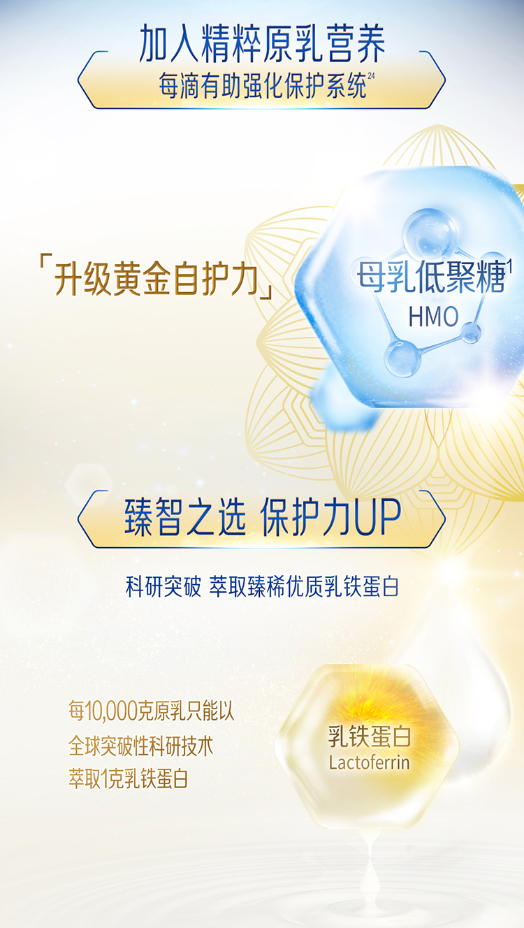 蓝臻S3-820g-UED_03.jpg