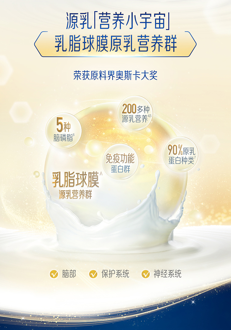 蓝臻S3-820g-UED_04.jpg