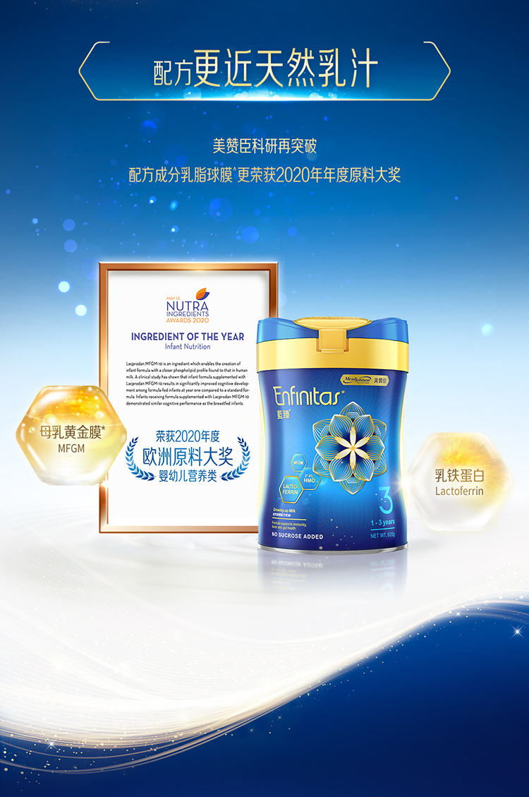 蓝臻S3-820g-UED_05.jpg