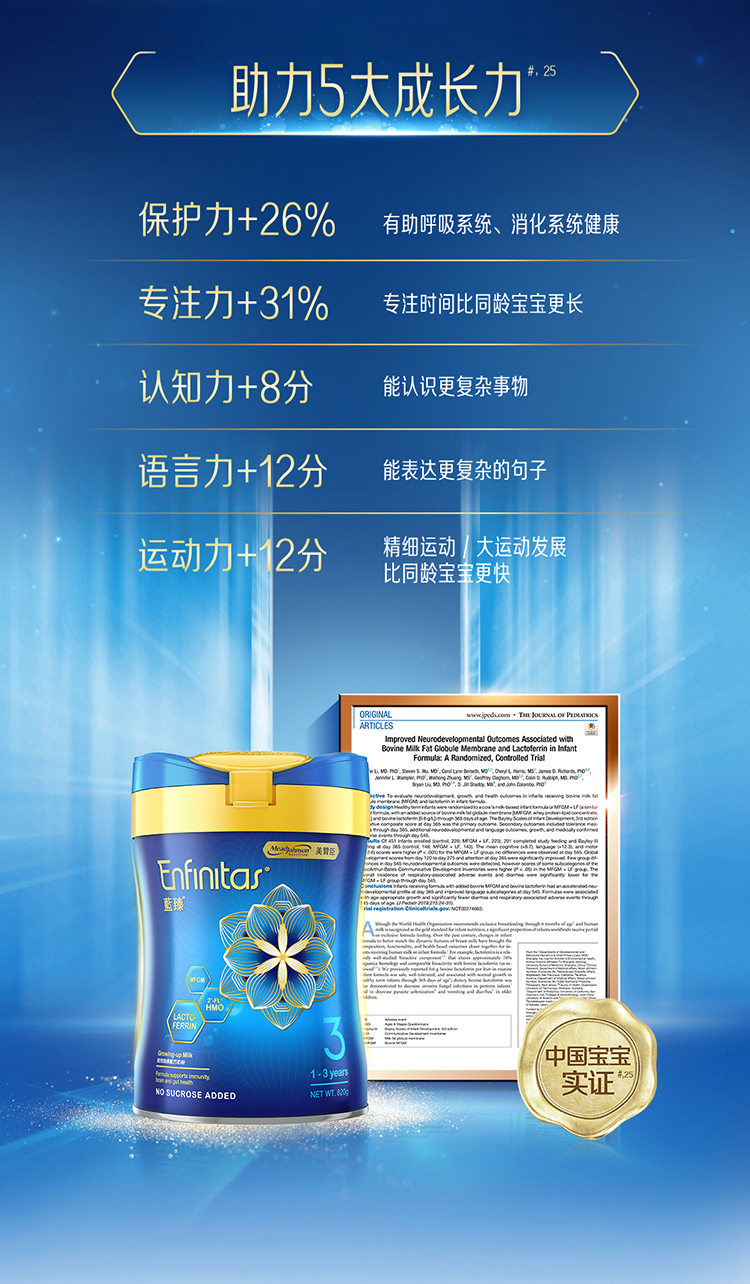 蓝臻S3-820g-UED_07.jpg