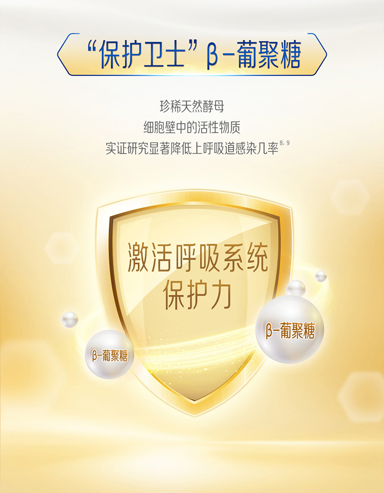 蓝臻S3-820g-UED_09.jpg