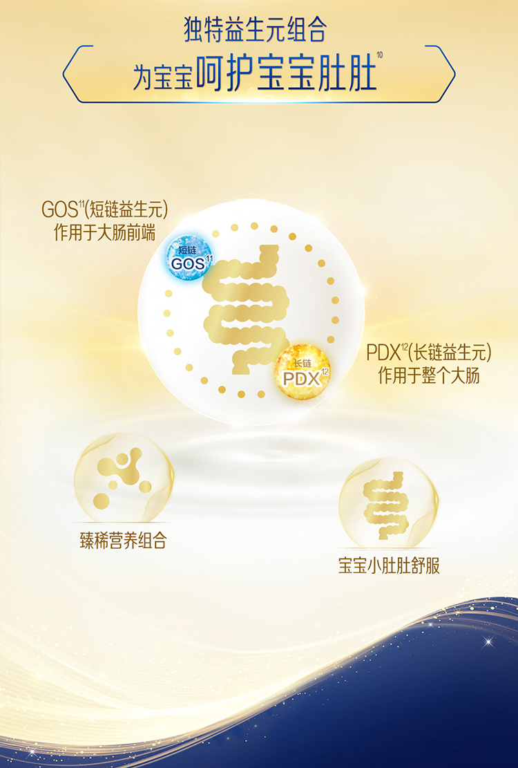 蓝臻S3-820g-UED_10.jpg
