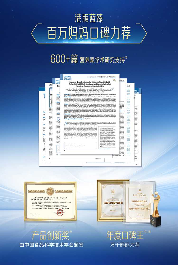 蓝臻S3-820g-UED_12.jpg