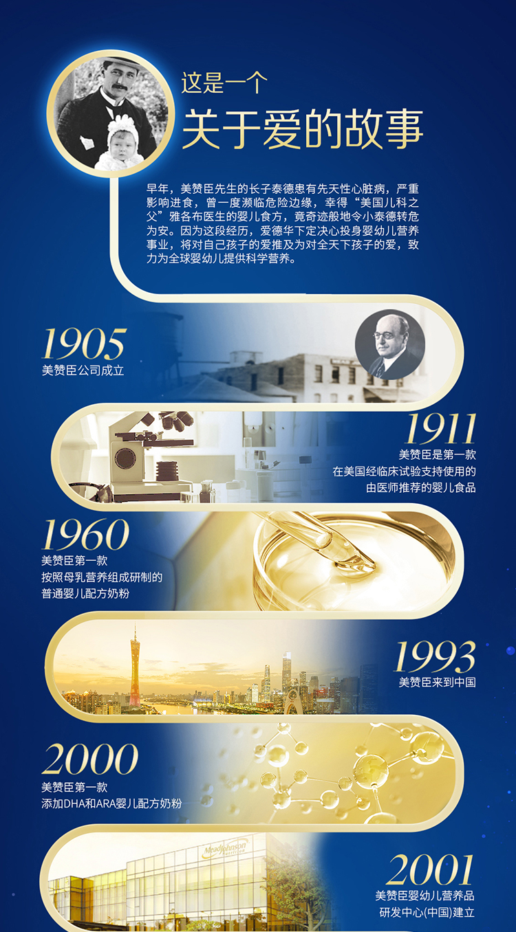 蓝臻S3-820g-UED_14.jpg