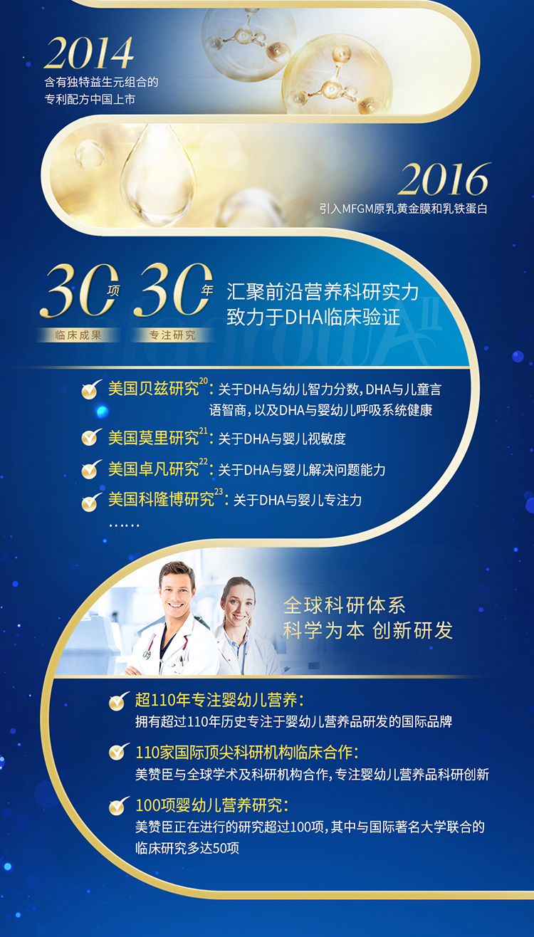 蓝臻S3-820g-UED_15.jpg