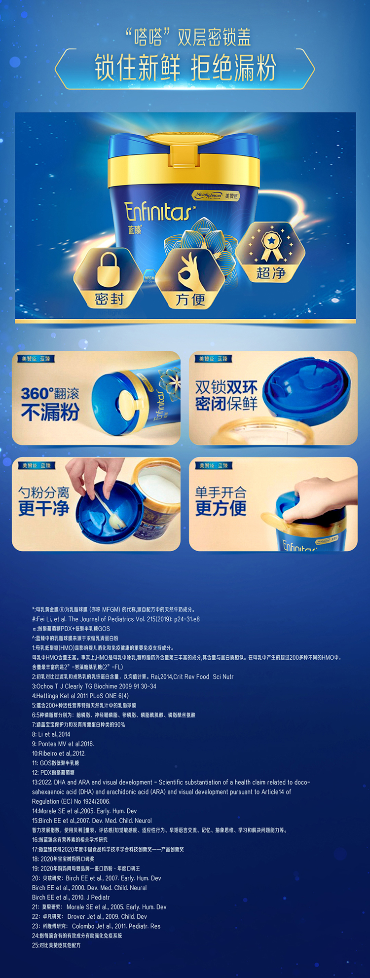 蓝臻S3-820g-UED_19.jpg