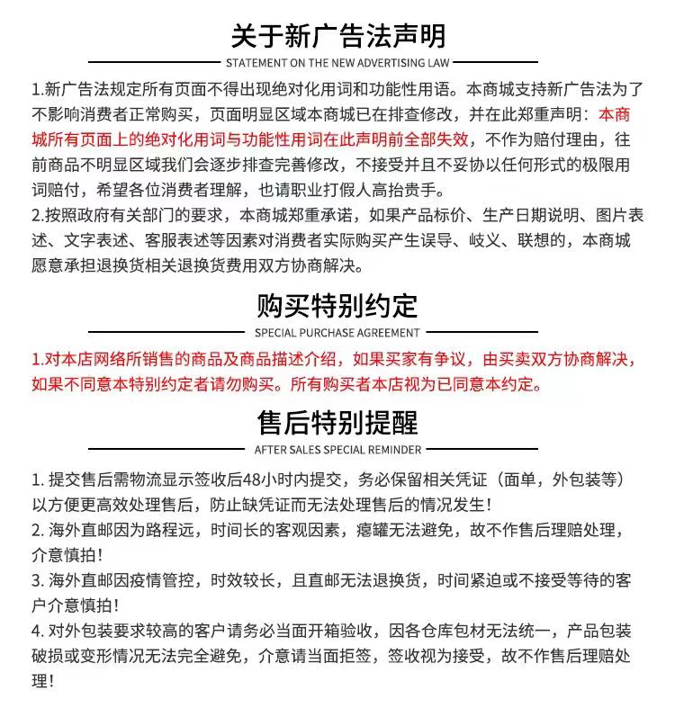 广告法.jpg