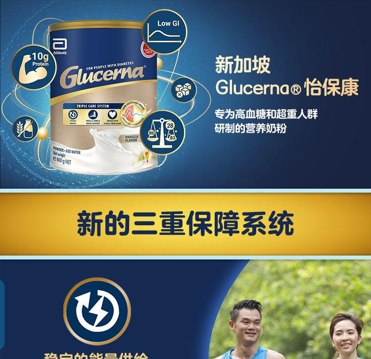怡保康_01.jpg