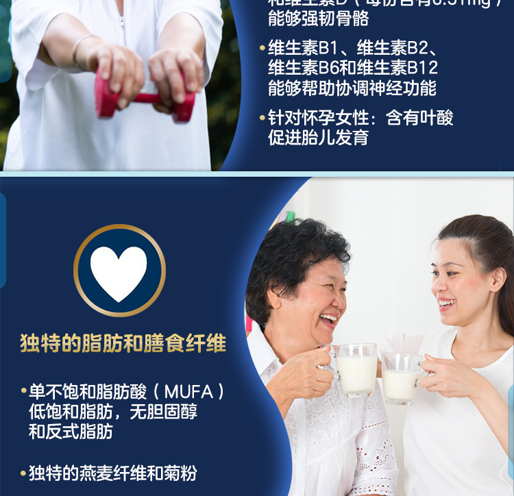 怡保康_03.jpg