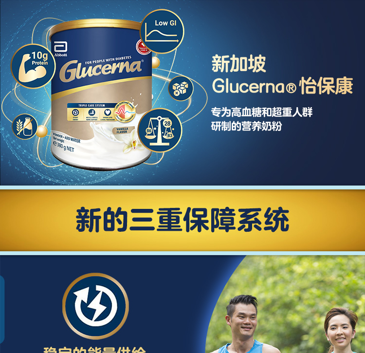 怡保康香草380g_01.jpg