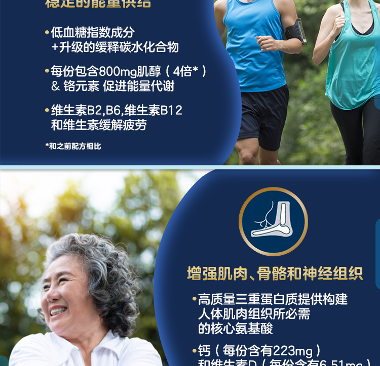 怡保康香草380g_02.jpg