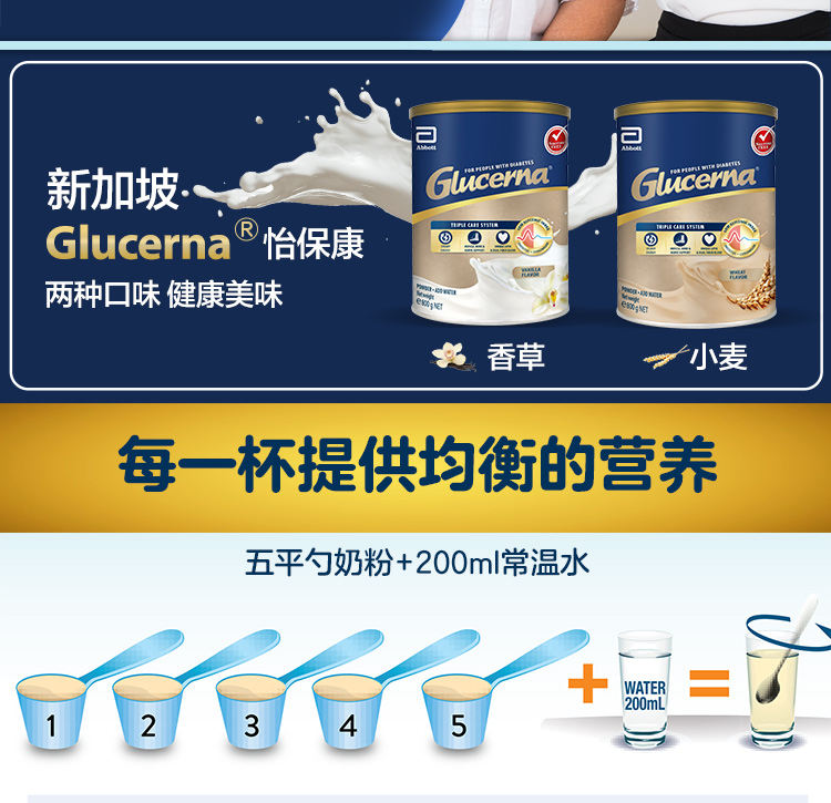 怡保康香草380g_04.jpg