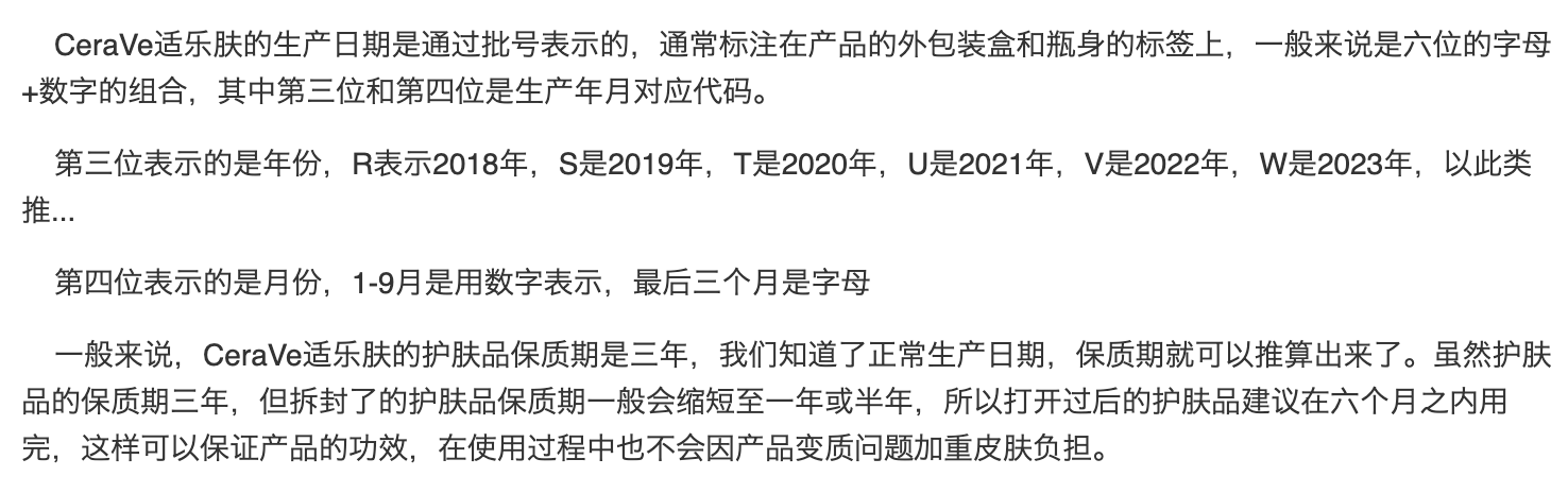 截屏2023-08-31 10.31.40.png