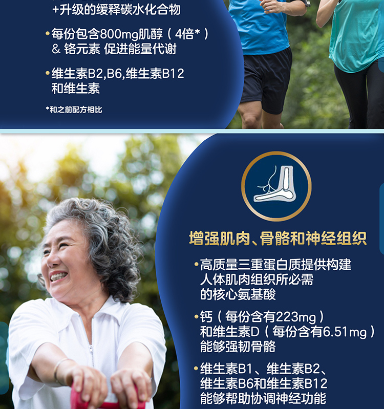 怡保康巧克力400_02.jpg