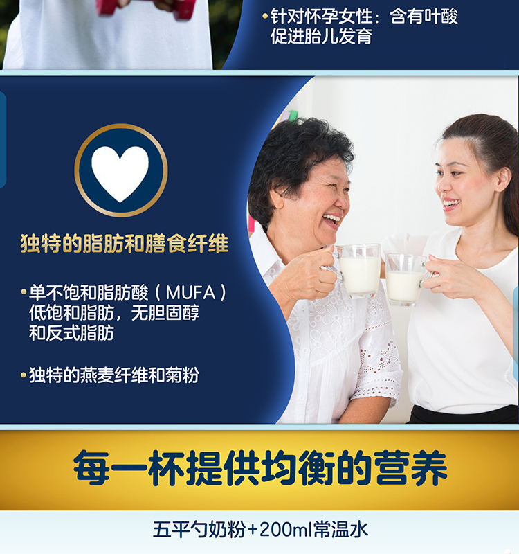 怡保康巧克力400_03.jpg
