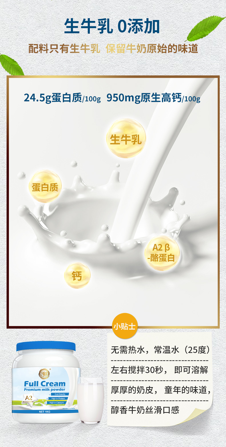 A2详情页_07.jpg