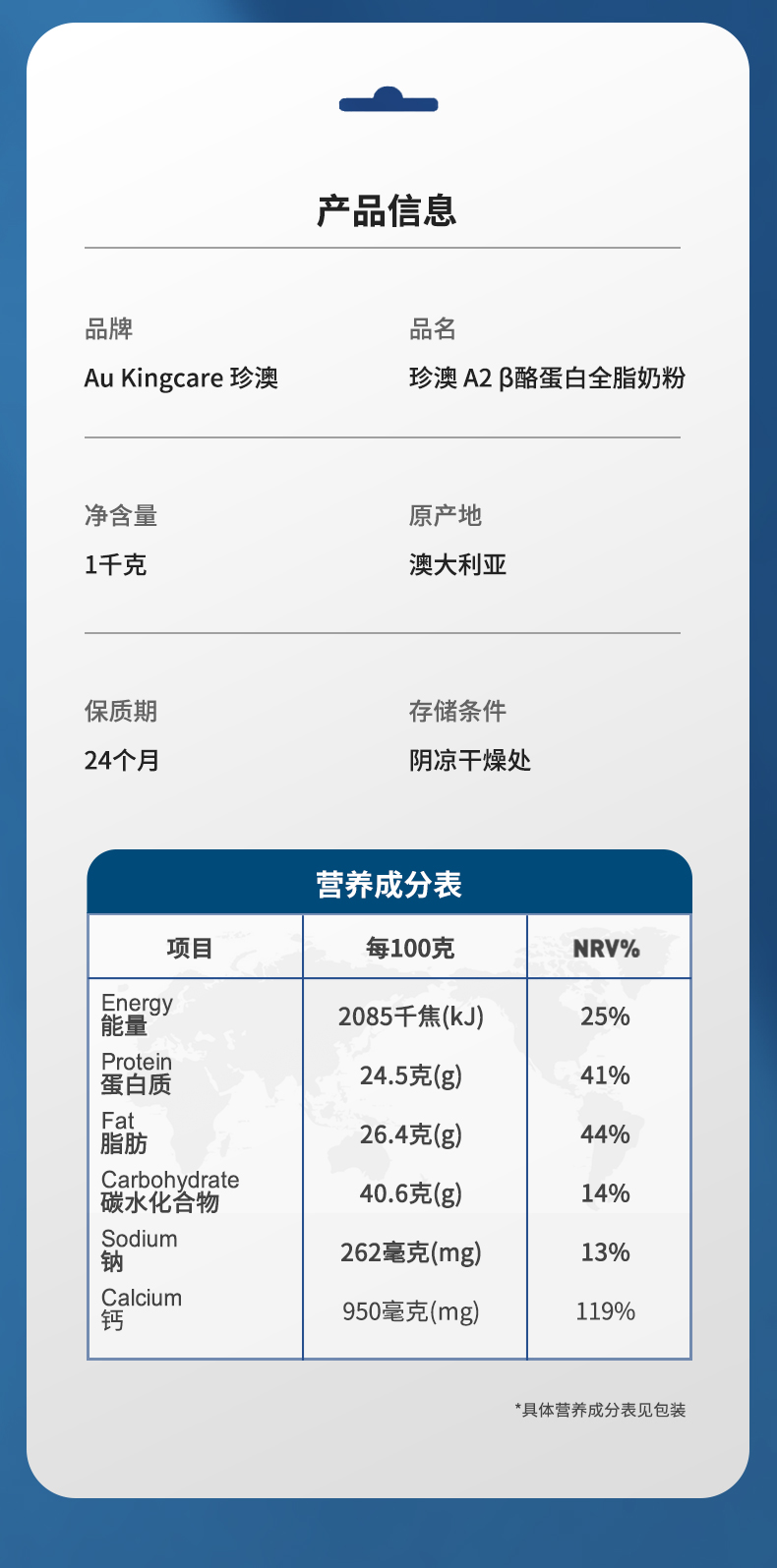 A2详情页_10.jpg