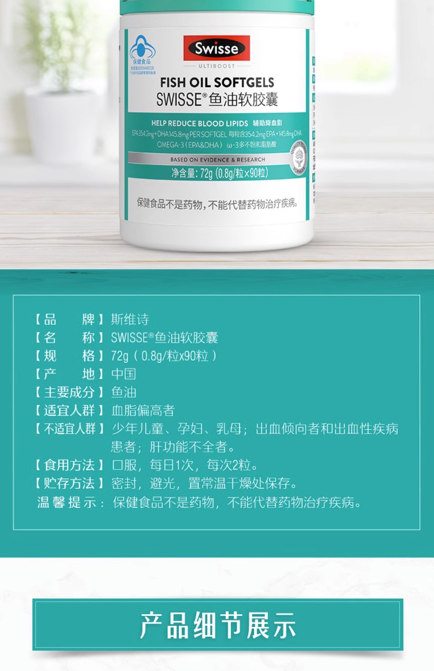 详情图片_9.jpg