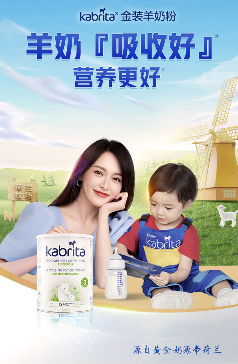 gaihe_02.jpg