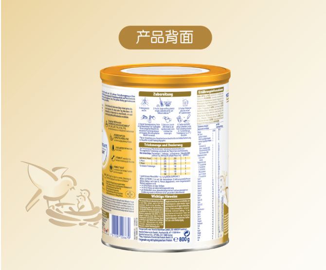 雀巢2段6.png