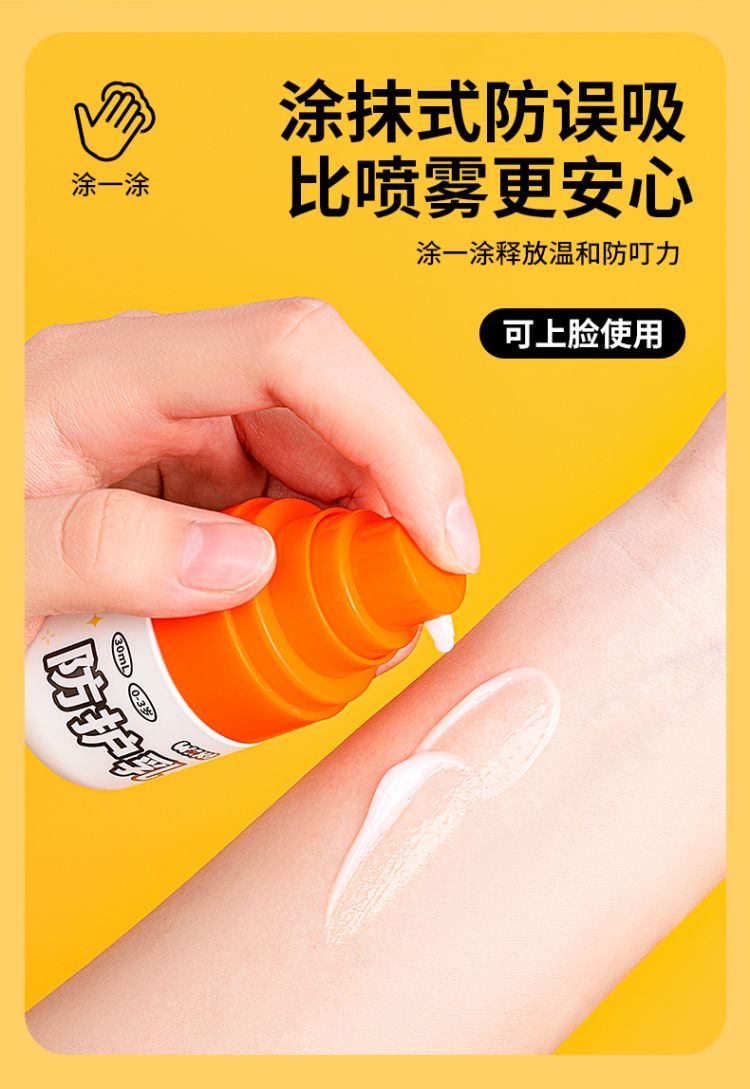 详情5.jpg