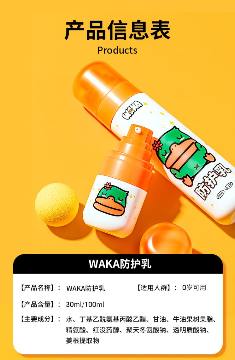 详情11.jpg