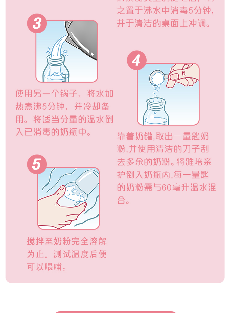 详情页_03.png