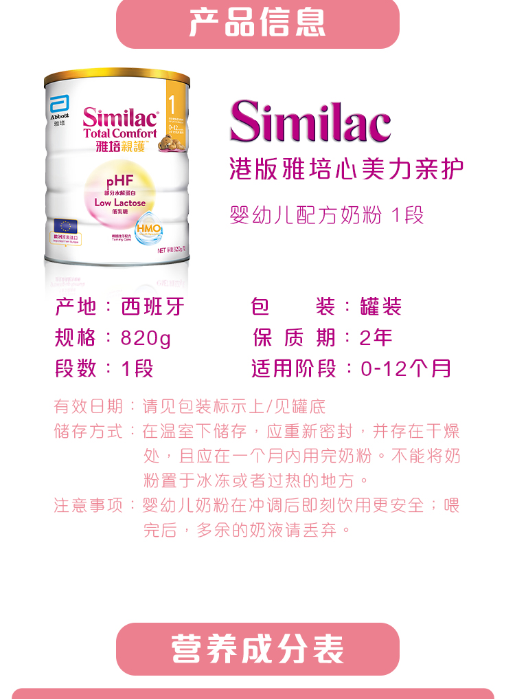详情页_04.png