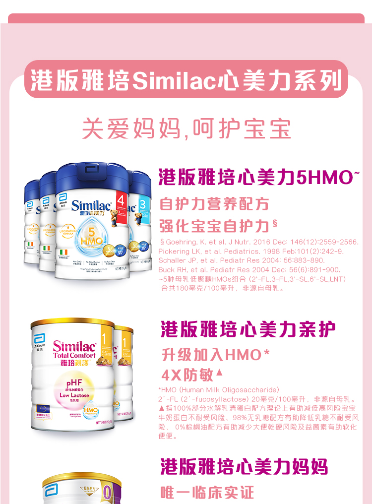详情页_06.png