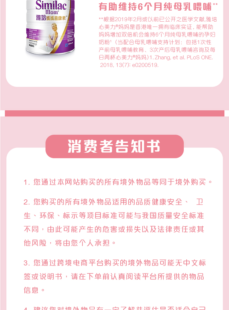 详情页_07.png