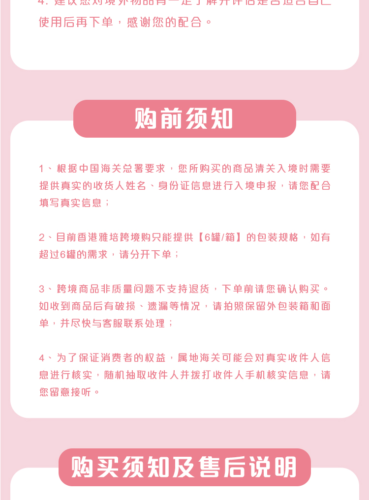 详情页_08.png