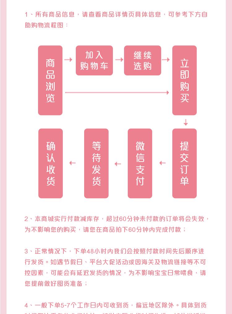 详情页_09.png