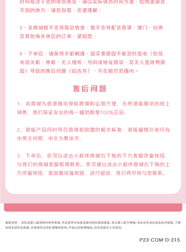 详情页_10.png