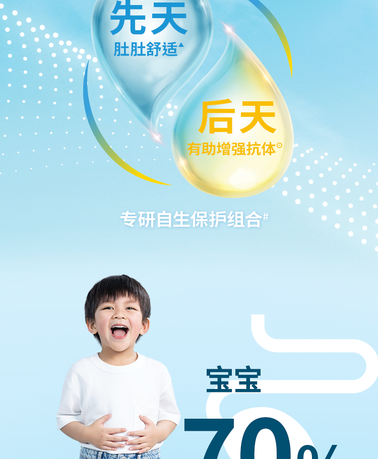 心美力5HMO详情页4段_05.png