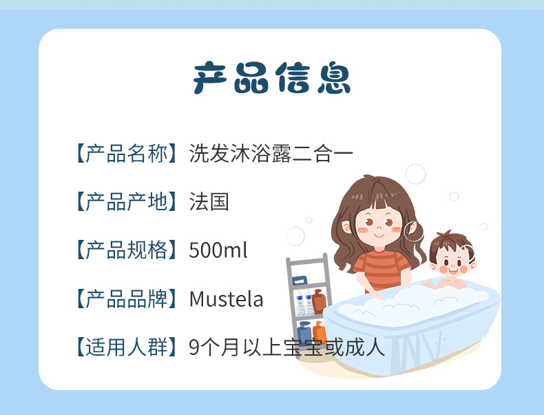 商品详情图6.jpg