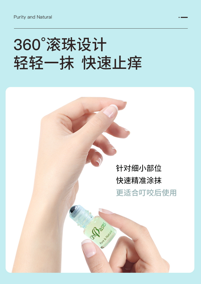 小不点舒缓滚珠棒_02.jpg