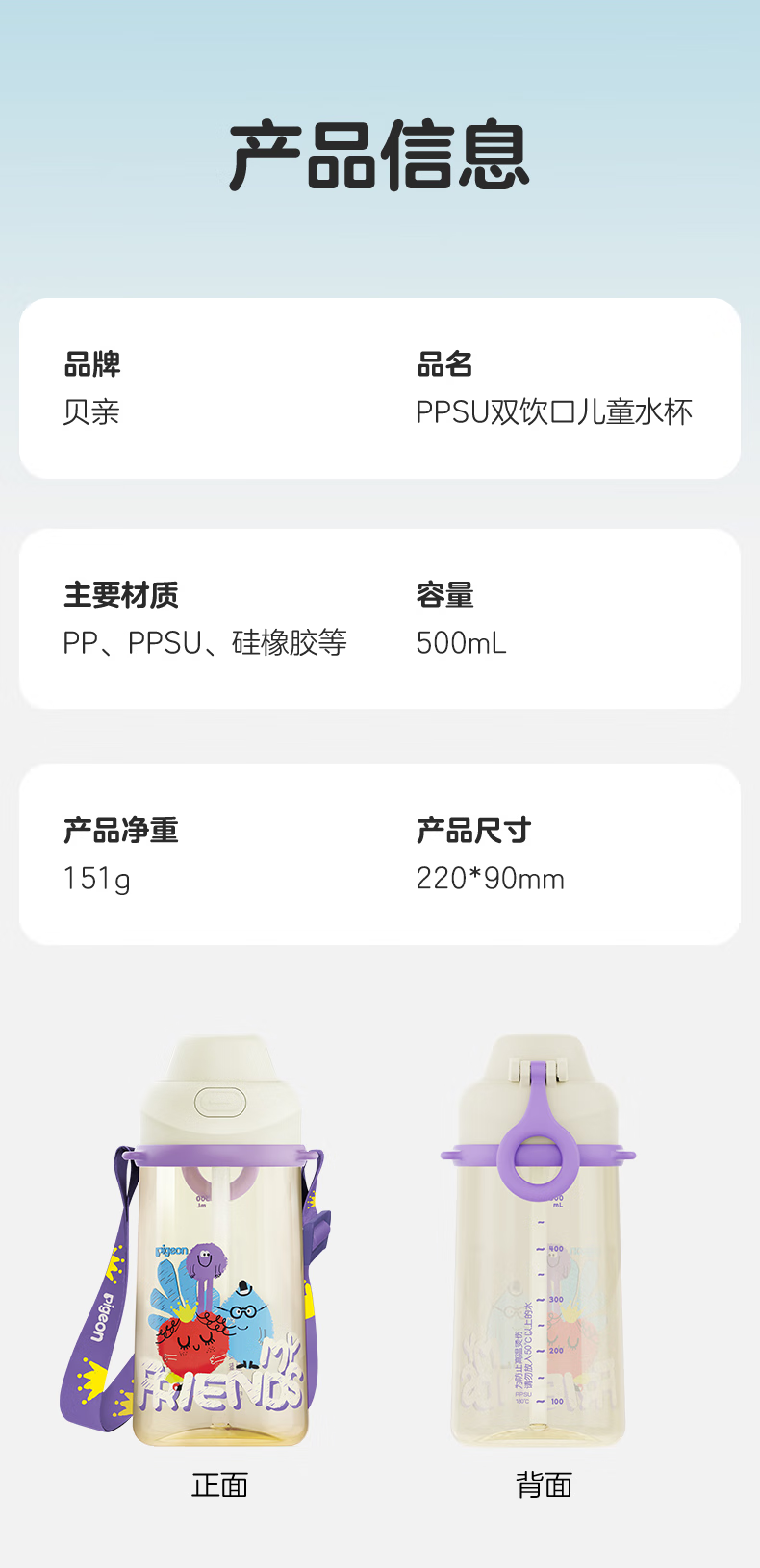 详情_013.png